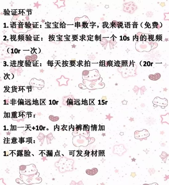 饱饱（原味，可接定制） tweet media