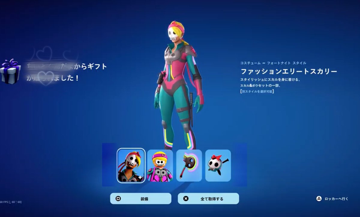 IceaceFN's tweet image. 今日もお誘いいただき通常zbとリロードZB😋
リロードはレベル高くて面白かった😆
不利状況でも返せるパンチ消して欲しい😇
ギフトありがとうございます🥰たくさん使わせて頂きます😝