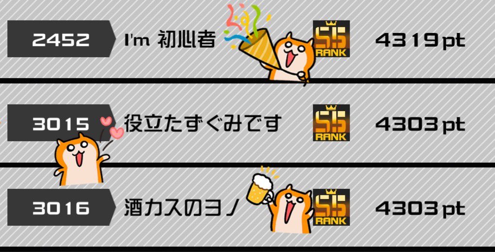 ぐみ tweet media