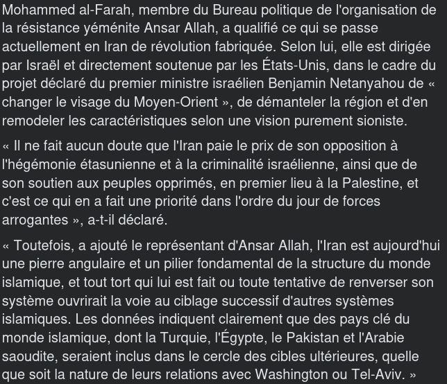 Le Yémen émet un avertissement et exprime son soutien à l'Iran