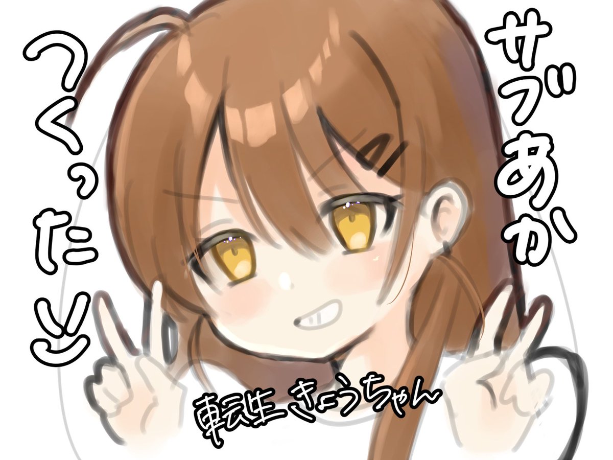 きょうちゃん@YouTube (@pachi_coco9) / Posts / X