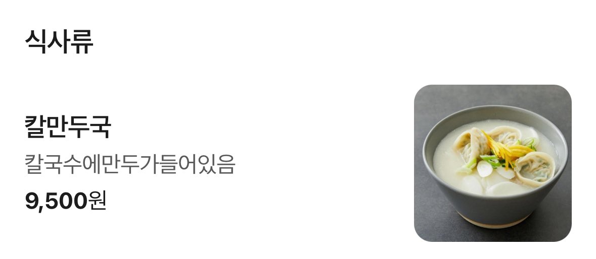 내일 설명부터 폭력적인거 먹어야겟다