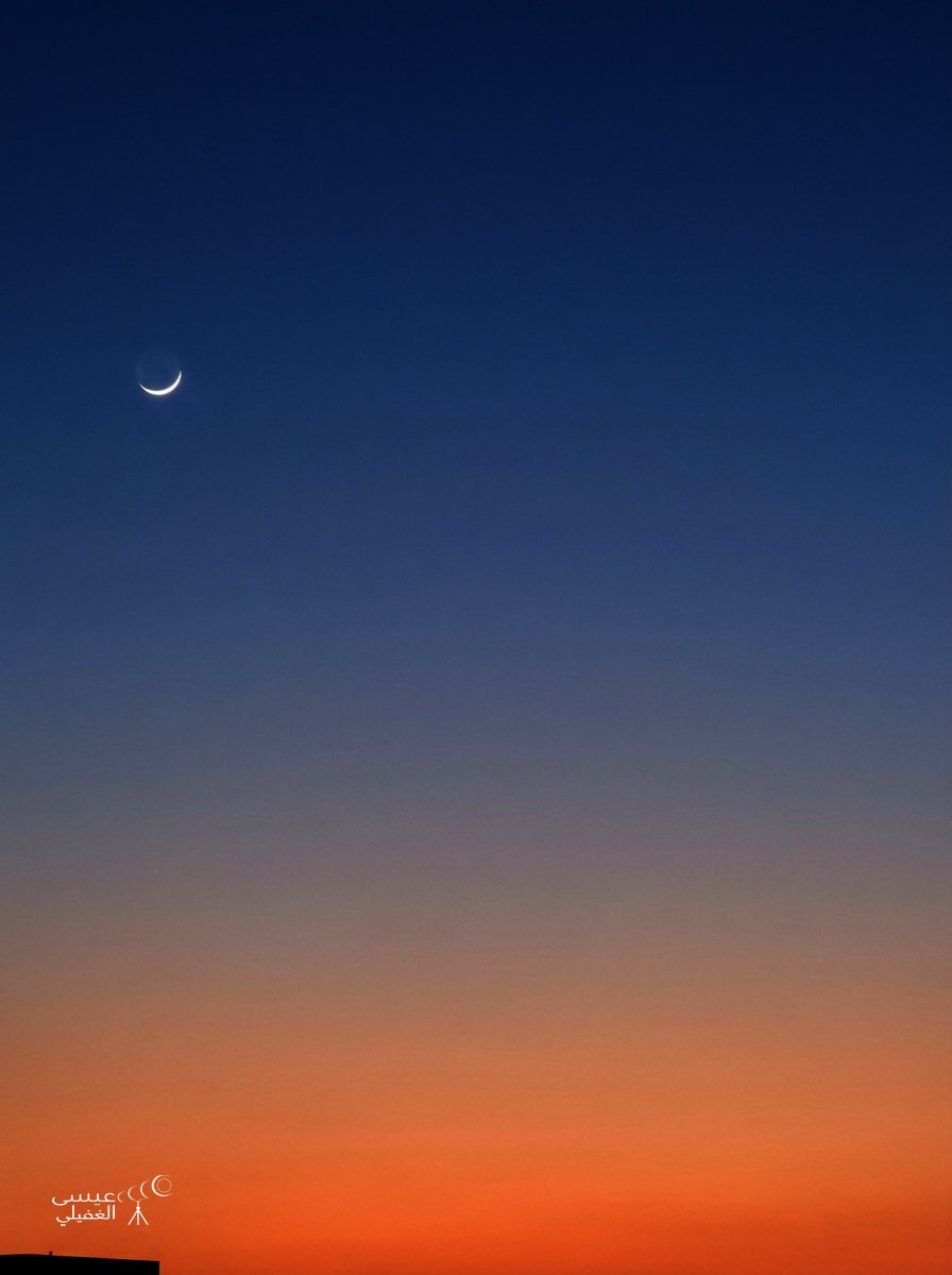 issa033's tweet image. هلال شعبان .. بعد غروب شمس اليوم الثلاثاء  اول ايام شهر شعبان