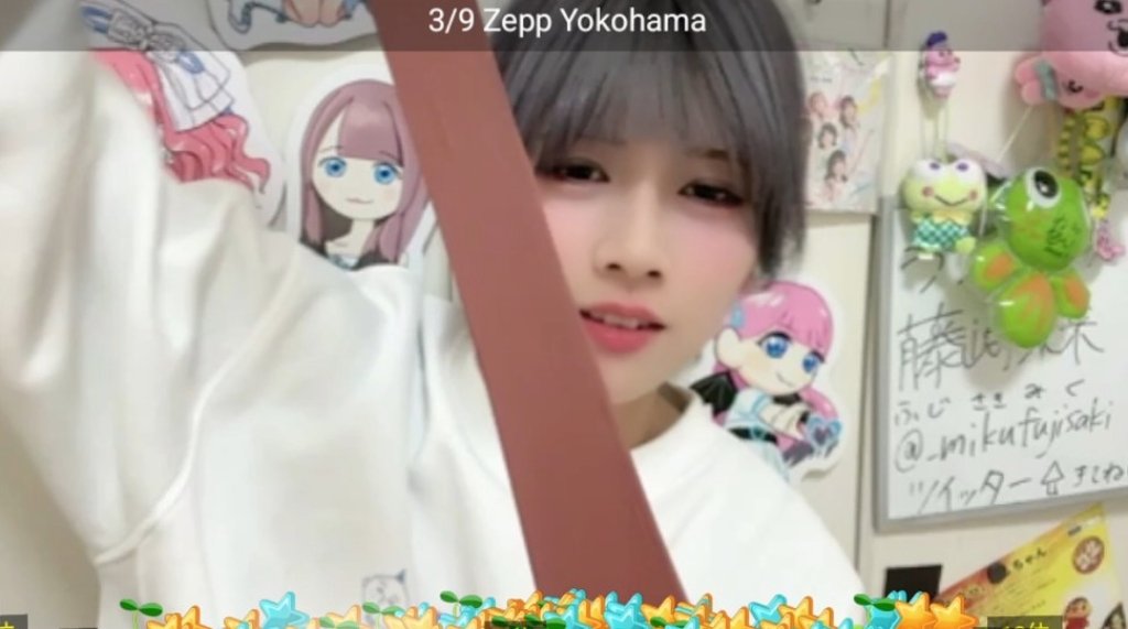 みくちゃん 1/20 夜、スライムで遊ぶ配信！スライムも進化していること