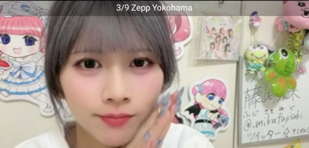 みくちゃん 1/20 夜、スライムで遊ぶ配信！スライムも進化していること