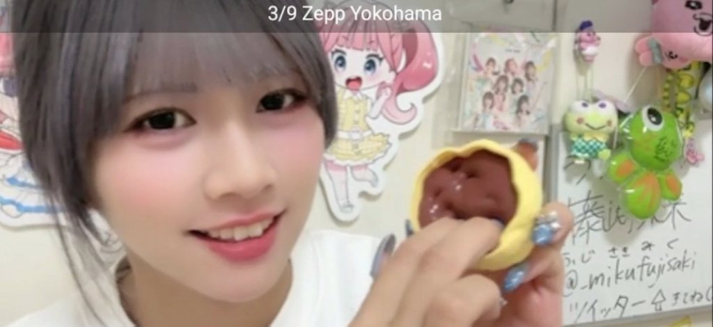 みくちゃん 1/20 夜、スライムで遊ぶ配信！スライムも進化していること