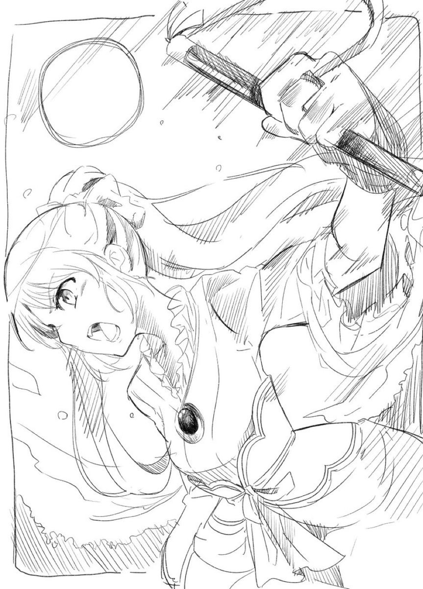 笛で殴れ 