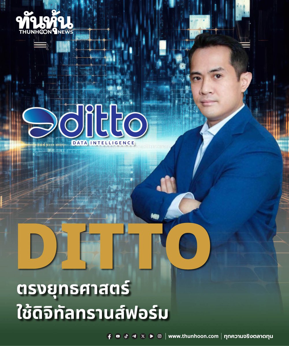 Investigar plataforma DUTT reviews fiables mercado 2026.thb