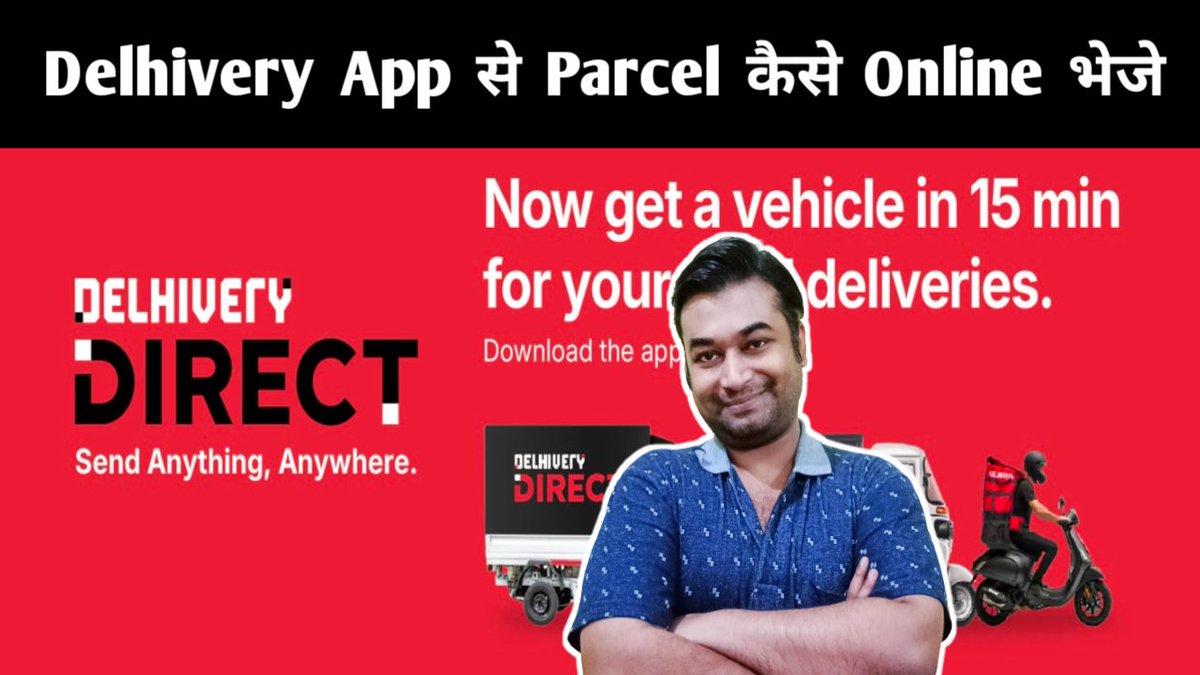 BonTechie's tweet image. Delhivery App Kaise Use Kare | Delhivery App Se Courier Kaise Kare | How... youtu.be/l-ryYfKrUJ4?si… via @YouTube 

#techiebon #delhivery #tech #technology #parcel #courier #delivery #courierdelivery