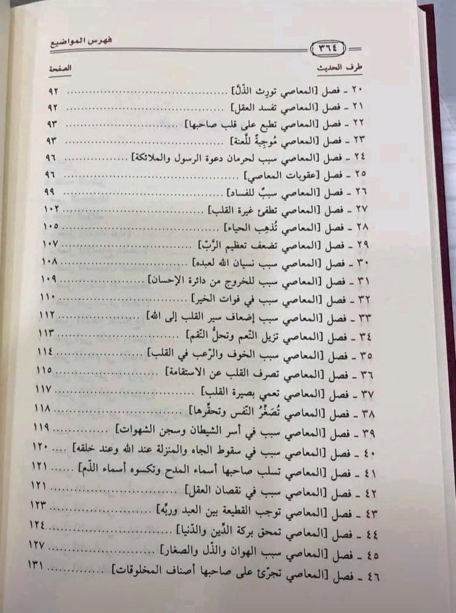 طمأنينة 🌧️🌿 tweet media
