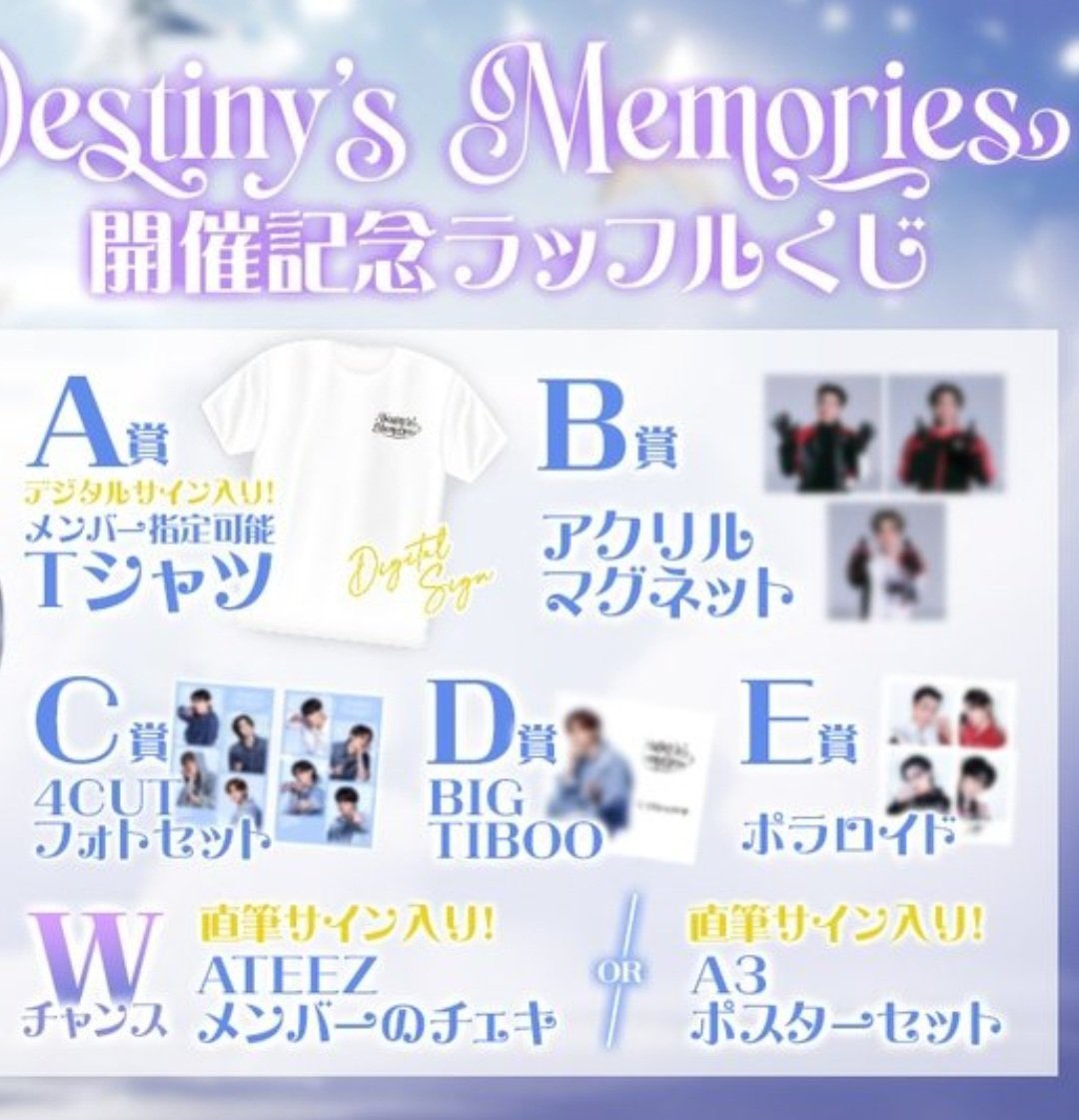 ATEEZ TOKYOラッフルくじ ミンギ サイン入りポスター ATEEZ TOKYO