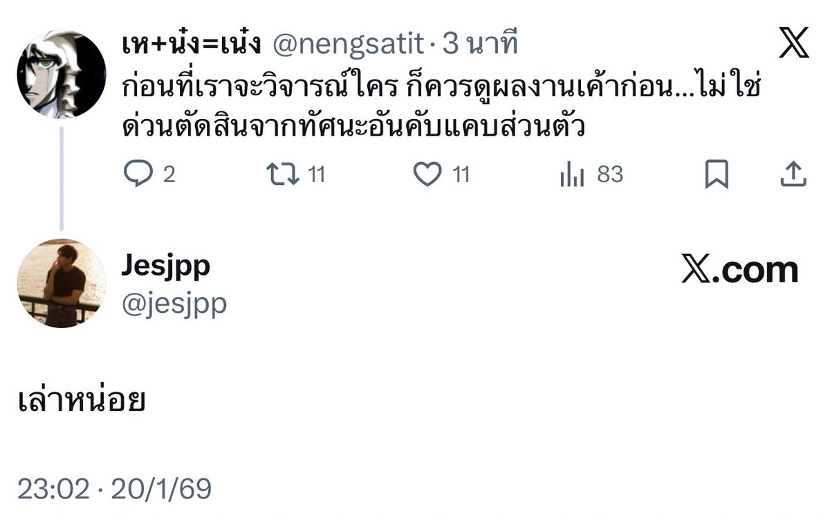 xuwwfon's tweet image. ตัวอย่างคนไทยที่โคตรจะเหมือนผม &amp;gt; เมนผม