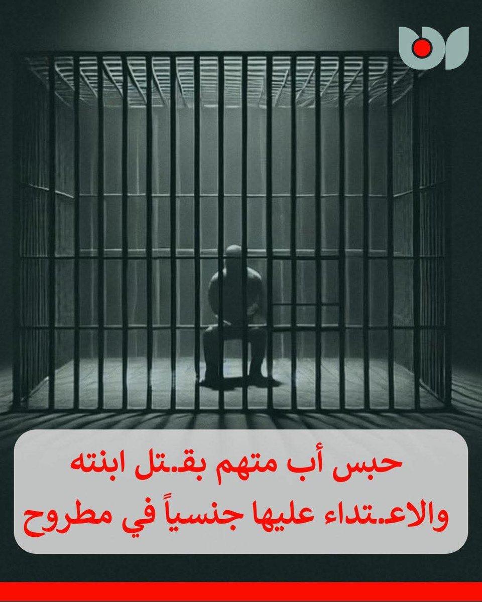 إيه اللي يوصل إنسان إنه ميبقاش إنسان ؟!