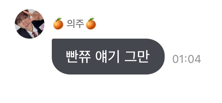 팬티속옷빤쓰푄티언더웨어 다 아니고 
고른 게 빤쮸ㅅㅂ