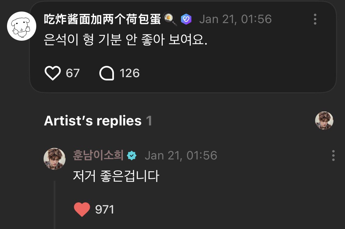 B_200110's tweet image. 🧡:อึนซอกฮยองดูอารมณ์ไม่ค่อยดีเลยนะคะ.
💂‍♂️:อันนั้นคืออารมณ์ดีนะครับ

//522555552555555225555555255555