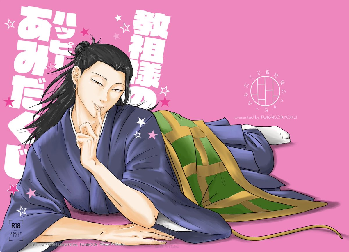 ココ (@koconognt) / Posts / X