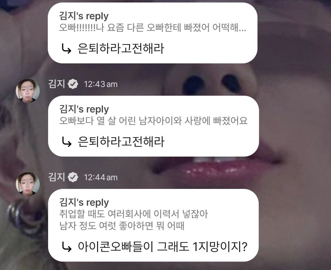 jiwonscherry's tweet image. "oppa!!!!!! im into to another oppa these day, what should i do...."
🐰: tell him to retire"

"i fell in love with a boy 10 years younger than oppa"
🐰: "tell him to retire"

"enven when I get a job, i put my resume in various companies 
what if i like a lot of men?"
🐰: iKON…