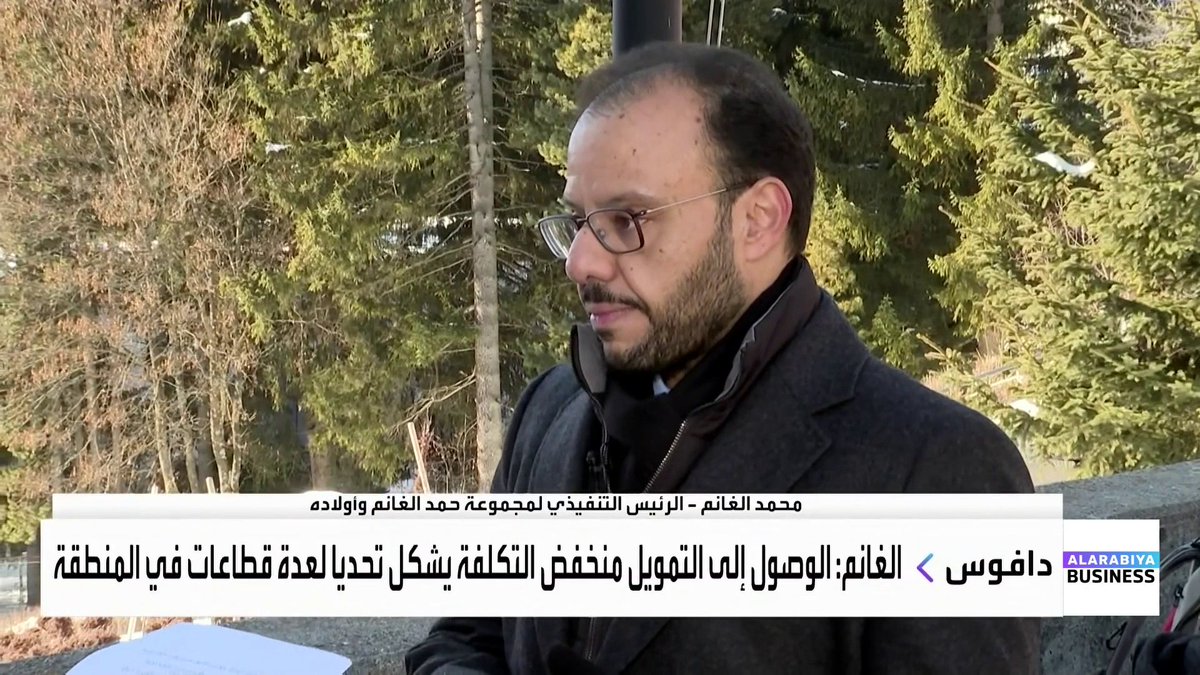 الرئيس التنفيذي لمجموعة حمد الغانم وأولاده الكويتية محمد الغانم لـ _Business. أعمالنا ترتكز بشكل أساسي على قطاعي البناء والعقارات. الوصول إلى التمويل منخفض التكلفة يشكل تحديا لعدة قطاعات في المنطقة. حصلنا على مشاريع في السعودية بالتعاون مع الشركات التابعة لـ PIF. ندرس إمكانية الطرح العام الأولي خلال الفترة المقبلة 