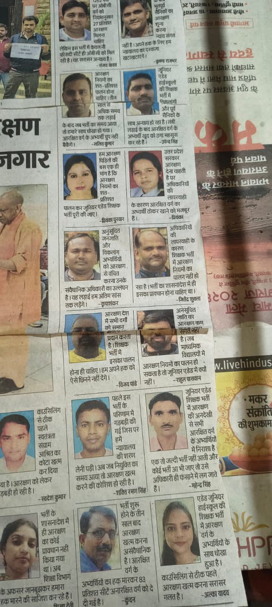 माननीय मुख्यमंत्री जी से ही अब आशा है। कृपया संज्ञान लें <a href="/myogiadityanath/">Yogi Adityanath</a> <a href="/myogioffice/">Yogi Adityanath Office</a> <a href="/kpmaurya1/">Keshav Prasad Maurya</a> <a href="/brajeshpathakup/">Brajesh Pathak</a> <a href="/brajeshlive/">Brajesh Misra</a> <a href="/thisissanjubjp/">Sandeep Singh</a> <a href="/oprajbhar/">Om Prakash Rajbhar</a> <a href="/Mayawati/">Mayawati</a> <a href="/yadavakhilesh/">Akhilesh Yadav</a>