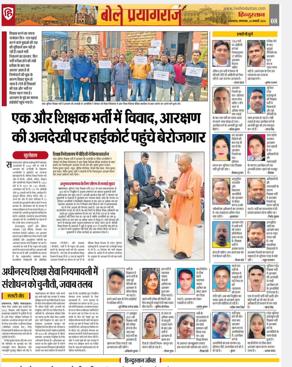NagendraPandey_'s tweet photo. माननीय मुख्यमंत्री जी से ही अब आशा है। कृपया संज्ञान लें @myogiadityanath @myogioffice @kpmaurya1 @brajeshpathakup @brajeshlive @thisissanjubjp @oprajbhar @Mayawati @yadavakhilesh https://t.co/nG0hMuZrCf