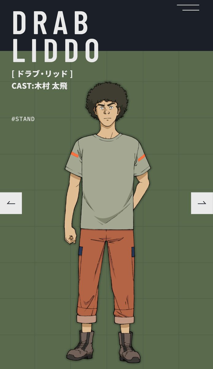 閃光のハサウェイ、たくろうを融合させて2で割ったみたいなキャラが居ることだけ広まってほし過ぎる