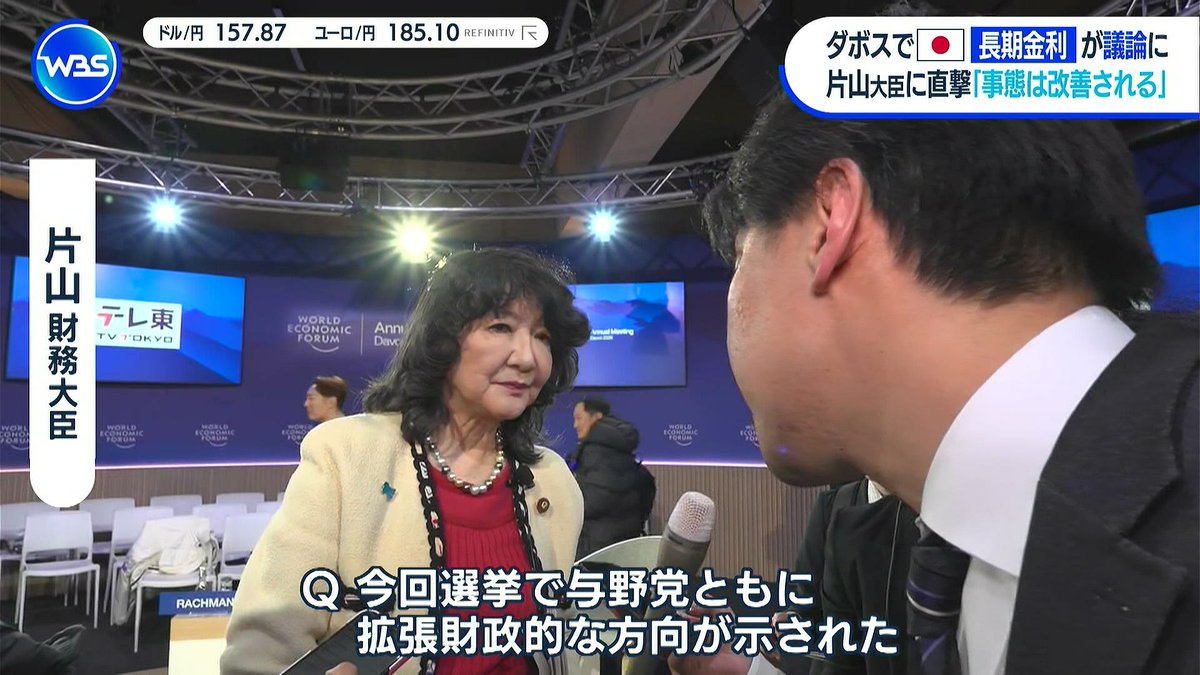 ZanEngineer's tweet image. 片山さつき財務大臣、自身の不本意な積極財政を推し進めることに対して、思わず本音が漏れてしまう。積極財政は、無知な我々国民が間接的に選択してしまったのかもしれない。国民全員に専門性の高い高度な判断を求めると、こうなってしまう。一種の民主主義のバグだ。