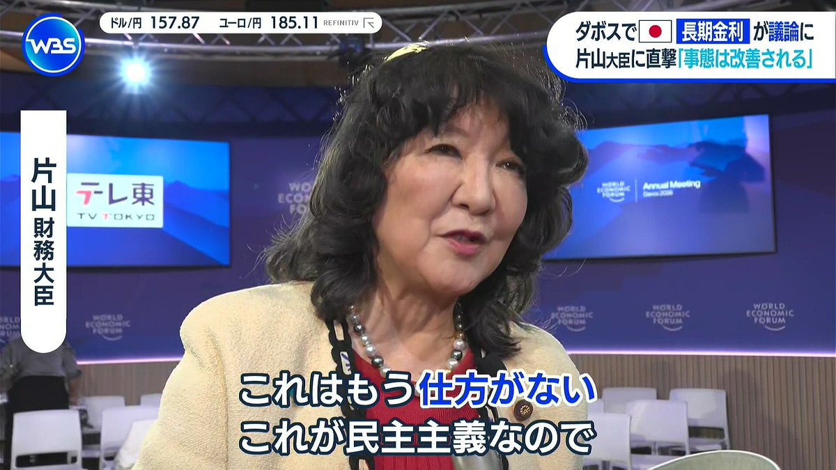 ZanEngineer's tweet image. 片山さつき財務大臣、自身の不本意な積極財政を推し進めることに対して、思わず本音が漏れてしまう。積極財政は、無知な我々国民が間接的に選択してしまったのかもしれない。国民全員に専門性の高い高度な判断を求めると、こうなってしまう。一種の民主主義のバグだ。