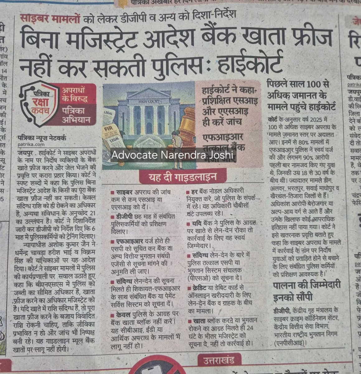 Anil tweet media