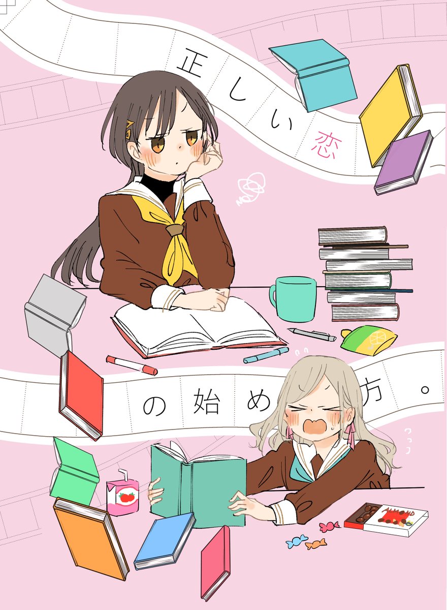 僕ラブ48で頒布するセラいず本サンプルです!【蓮26】でお待ちしてます!! 