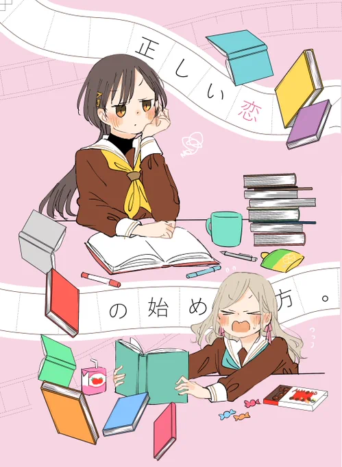 僕ラブ48で頒布するセラいず本サンプルです!【蓮26】でお待ちしてます!! 
