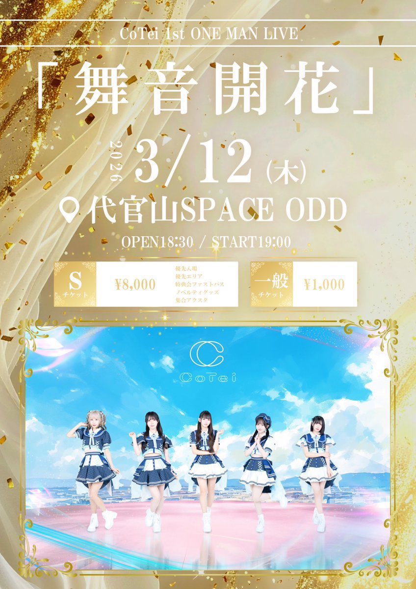 余裕のゆうちゃん tweet media