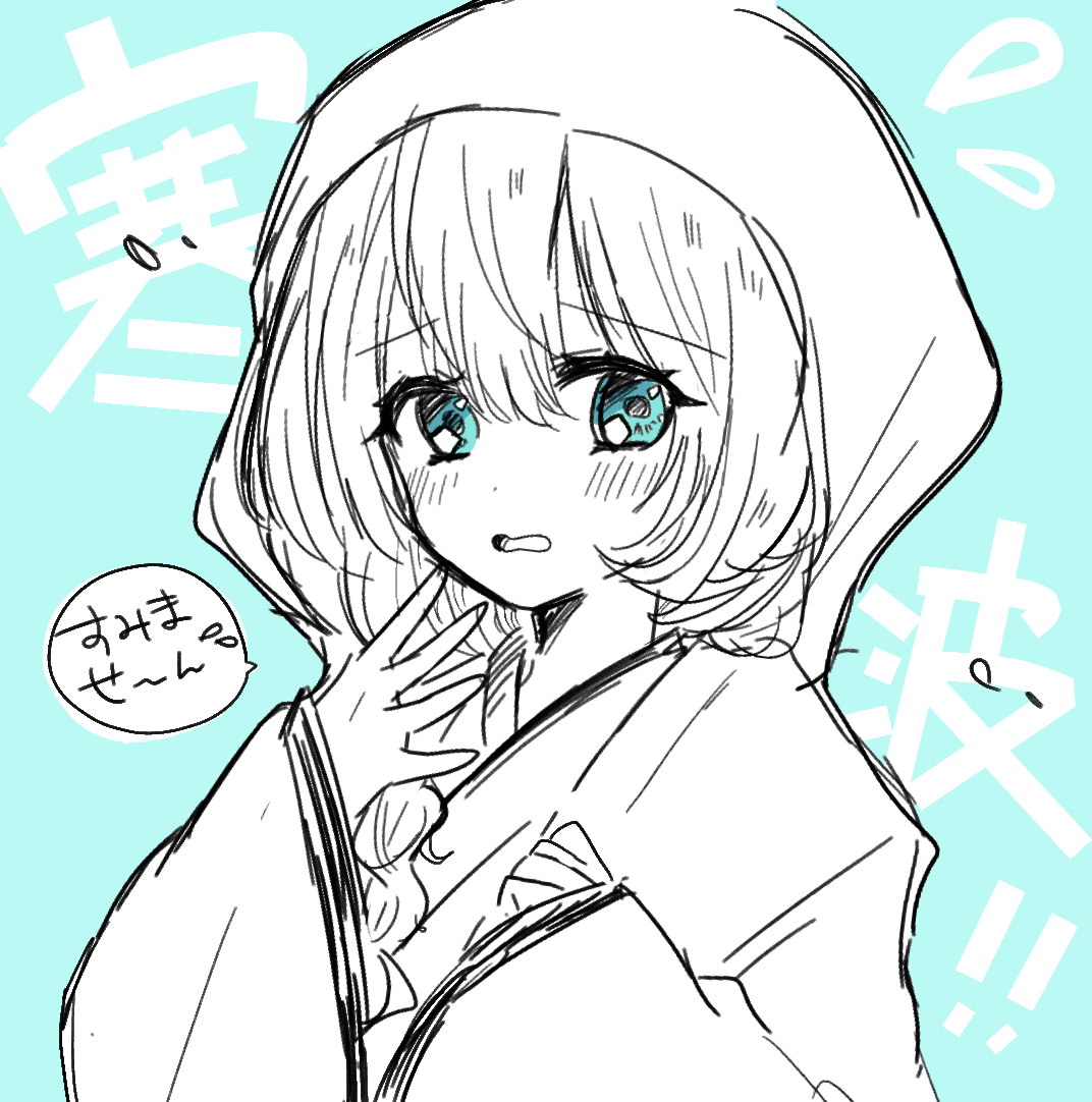 寒すぎる！！！！！！！！！！！