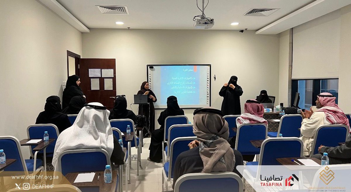 جمعية الصم وضعاف السمع وذويهم tweet media