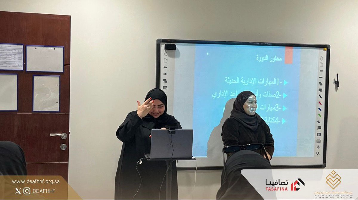 جمعية الصم وضعاف السمع وذويهم tweet media
