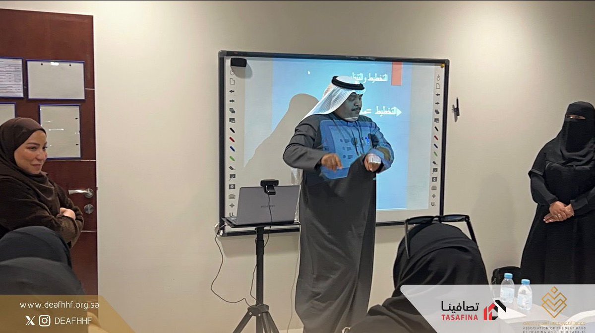 جمعية الصم وضعاف السمع وذويهم tweet media