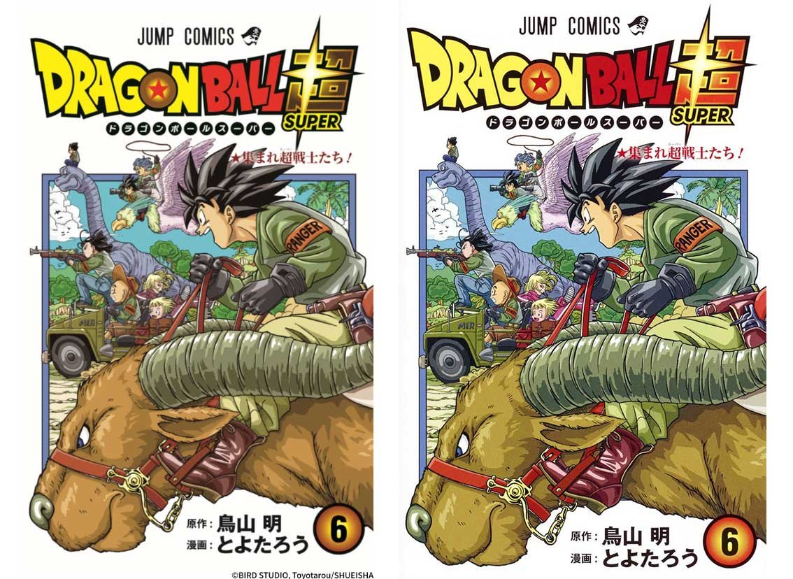 <a href="/EmperorBigD/">Geekdom101</a> The "digital file for printing" (CYMK) vs the "digital colors" (RGB) creates different previews.
The two digital files (one for printing offset, one for digital viewing) will show differently on the screen ;) the "gold" hue is because the layer of "CMYK red" is missing