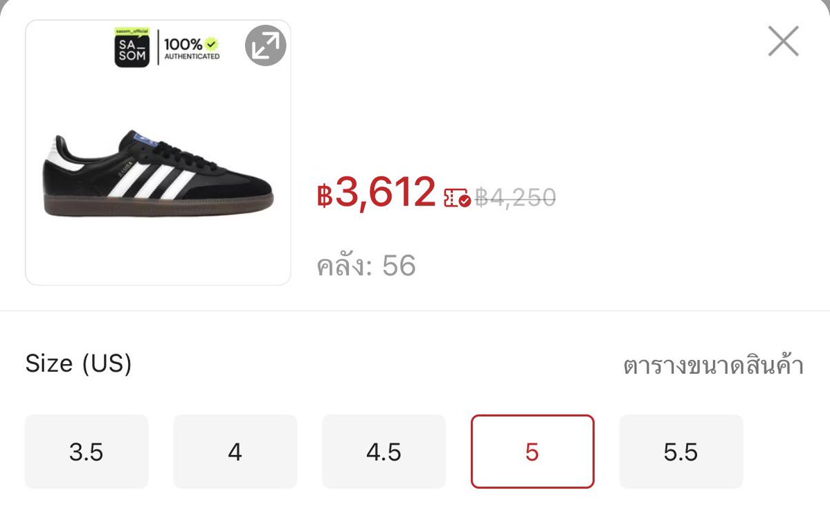 13thgi's tweet image. ￼adidas Samba OG Black White Gum 
38 / 23.5  1750.-  รับผ่อน 1 เดือน 

#ส่งต่อรองเท้า #ส่งต่อรองเท้ามือสอง #ส่งต่อรองเท้าผ้าใบ #ส่งต่อadidas #รองเท้าadidas #samba #รองเท้าผ้าใบมือสองของแท้ #รองเท้ามือ2 #ส่งต่อstylist