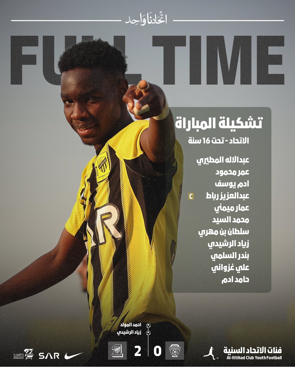 فئات الاتحاد السنية tweet media