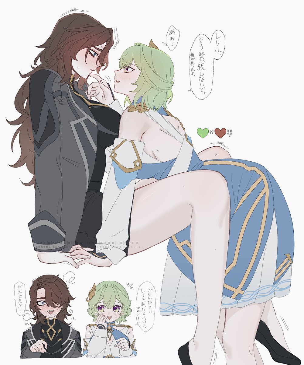 takoyannnn000's tweet image. 女体化💚🤎♀ イチャイチャしろ！！！