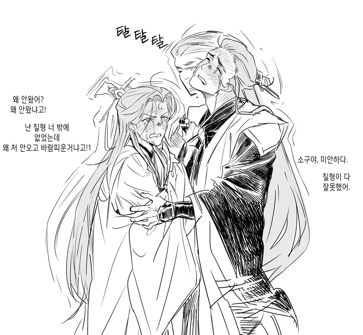 Qwert021600's tweet image. 안녕하세요 좀 마셨습니다
기분 좋아서 칠구 그렸어요
좋은 밤 되세요