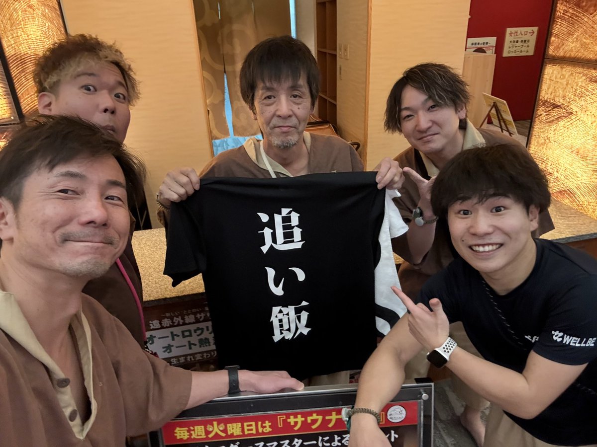 卍丸 tweet media