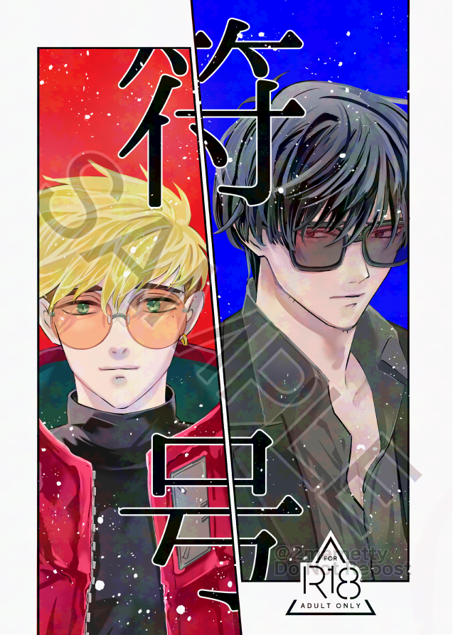 煮豆です／次は6月 tweet media