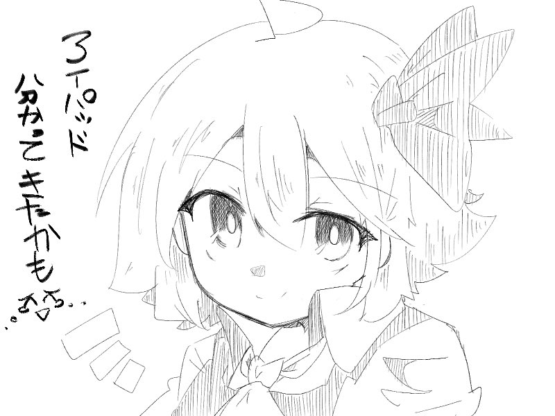 アイパッヨで絵を描くのめちゃくちゃ苦手にしてたんだけど、必要なのは描きやすい姿勢を見つけることだったかも😂 
