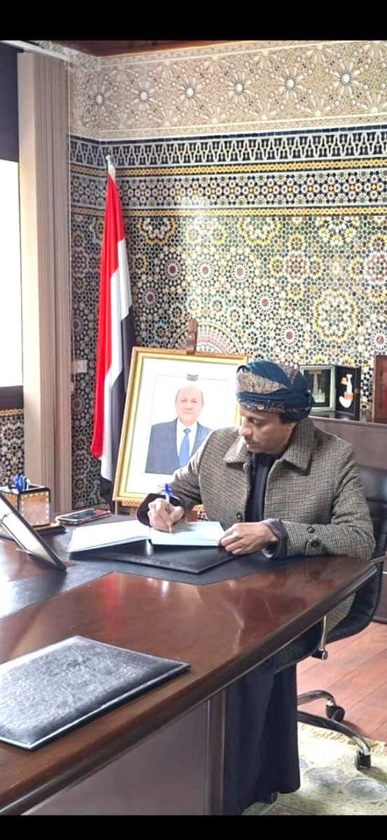 OmanEmbassyMAR's tweet photo. قدم الوزير مفوض الشيخ علي بن أحمد الشنفري ، نائب رئيس البعثة، التعازي للسفارة اليمنية بالرباط ،في وفاة الاستاذ علي سالم البيض ، نائب رئيس مجلس الرئاسة الأسبق للجمهورية اليمنية الشقيقة. https://t.co/WC0tOmQVvi