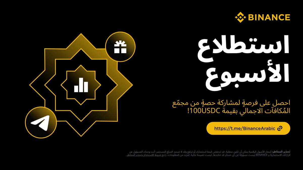 Binance MENA tweet media