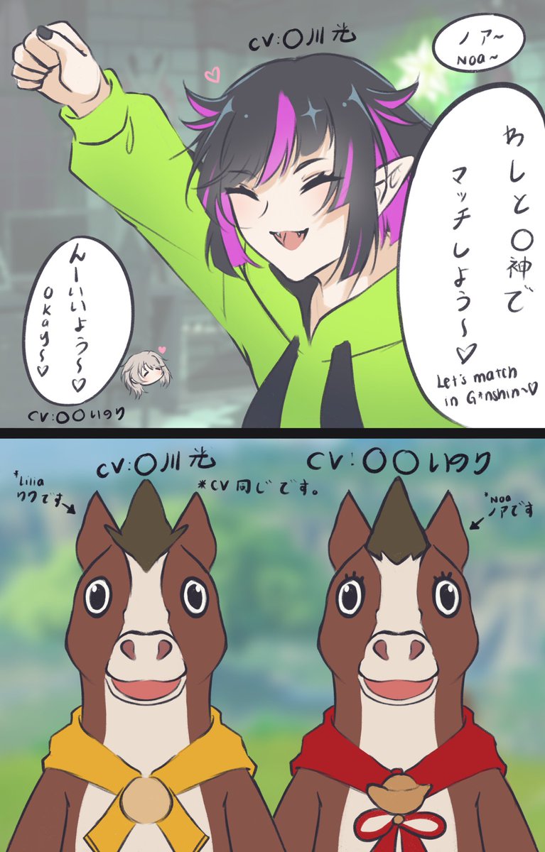 kumasuu02's tweet image. ＵＭＡ…🐴
*twst🦇夢です