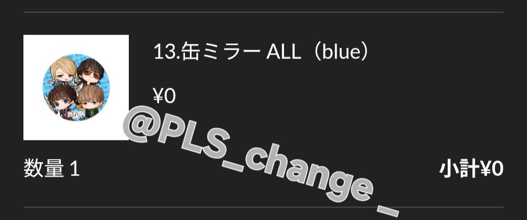 虹子@交換専用 tweet media