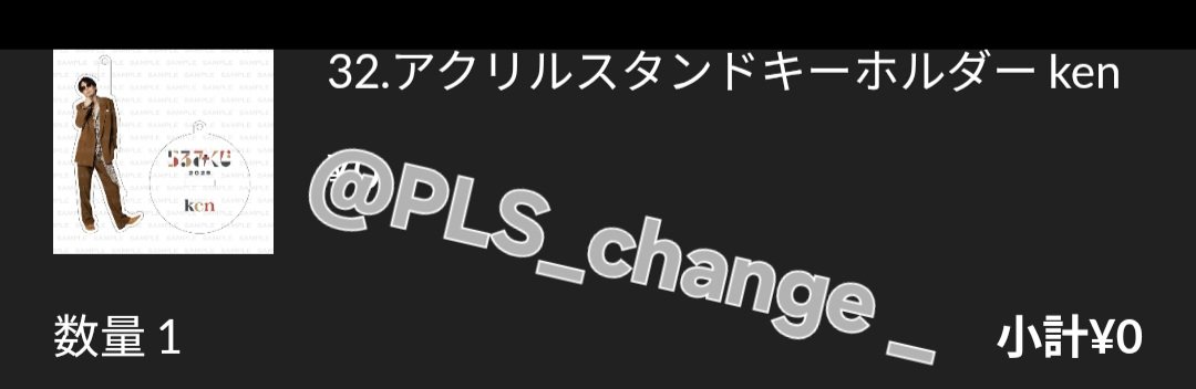 虹子@交換専用 tweet media