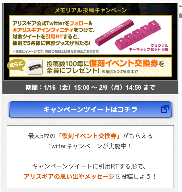gamma_ex's tweet photo. アリスギアっていまだにXのことTwitterって呼んでるけど、広報担当に何か強めな思想があるのだろうか…それとも…？🤔 https://t.co/c6IUJBl0Ma