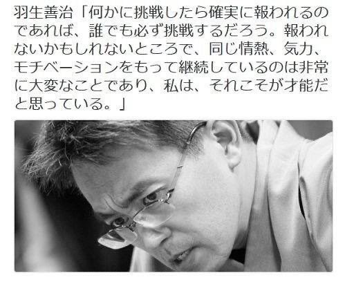ワイが開業届出してから10年やってきたことはこれメンスね 『今日1日だけ頑張ってみる』を毎日やる ほんとそれだけ 挫けそうになっても、1日頑張った自分がメタルクウラ超えの数千体になってて背中押してくれる
